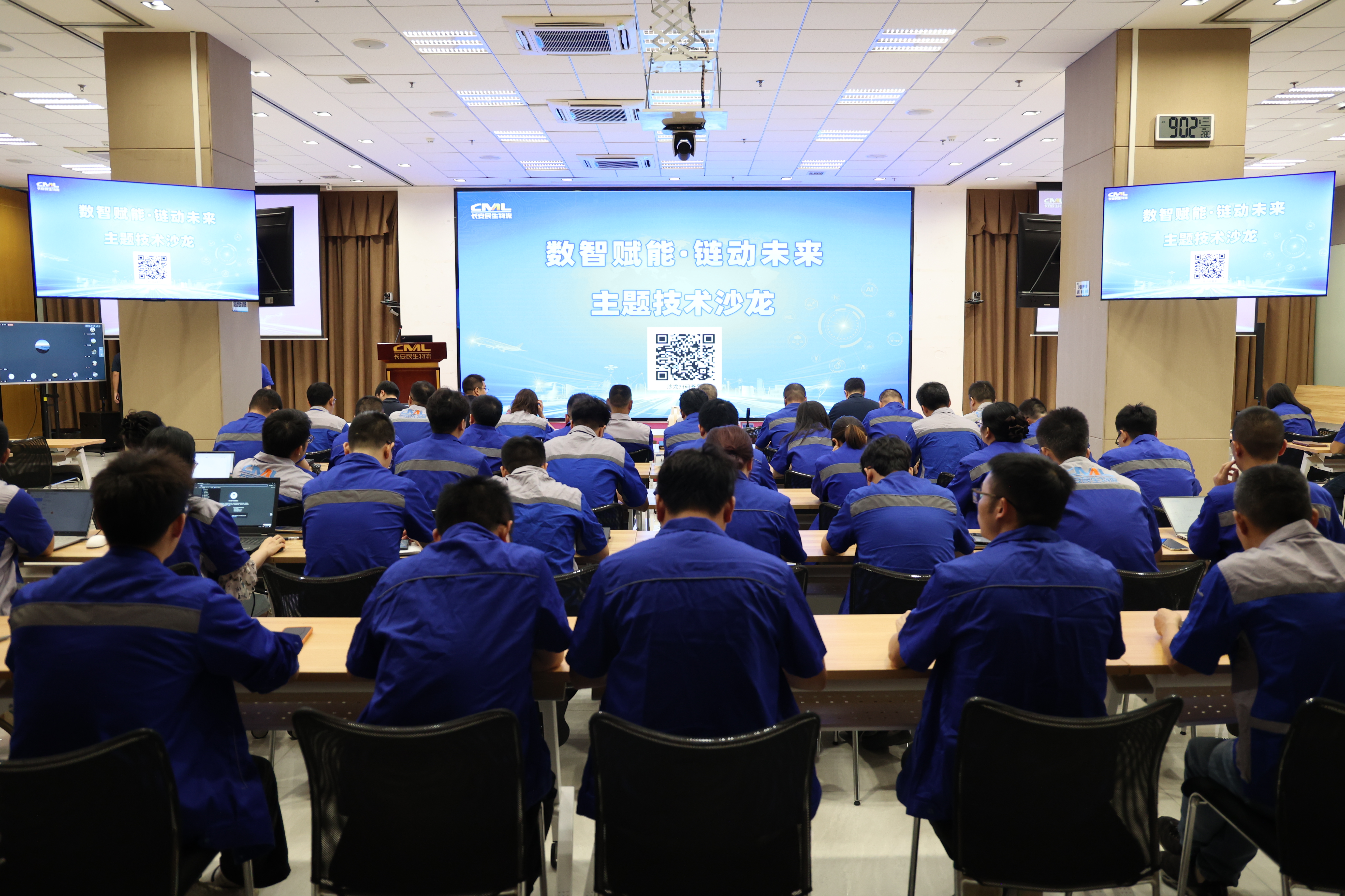 数智赋能，链接未来！长安民生物流AI应用门户正式发布