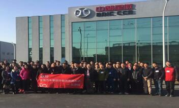 Representatives of the company attending 2016 National High-end Visit of Vehicle Components Logistic